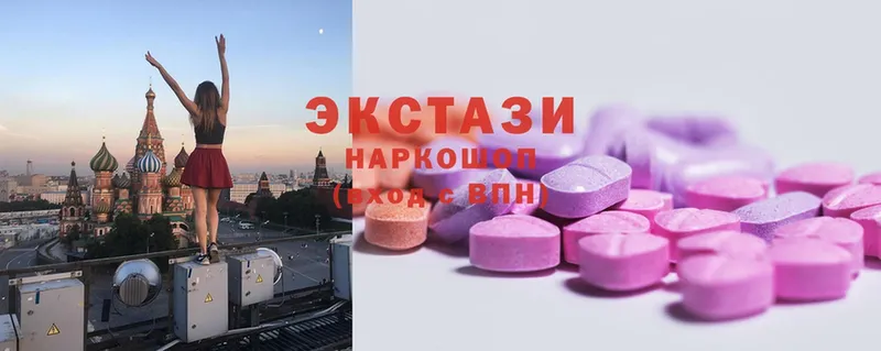 Экстази таблы Далматово