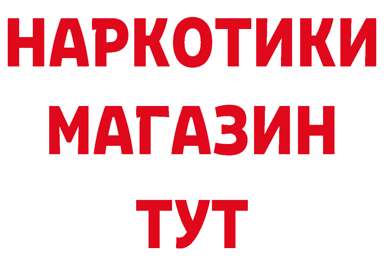 APVP СК КРИС ссылка дарк нет гидра Далматово